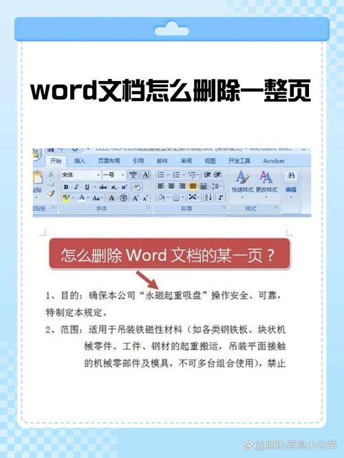如何卸载电脑上的office？如何卸载电脑上的office365？-第6张图片-优品飞百科
