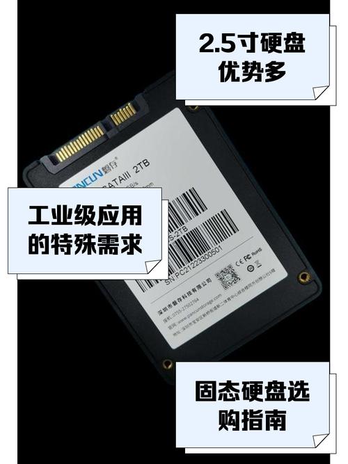 固态硬盘使用寿命几年，固态硬盘寿命多久-第3张图片-优品飞百科