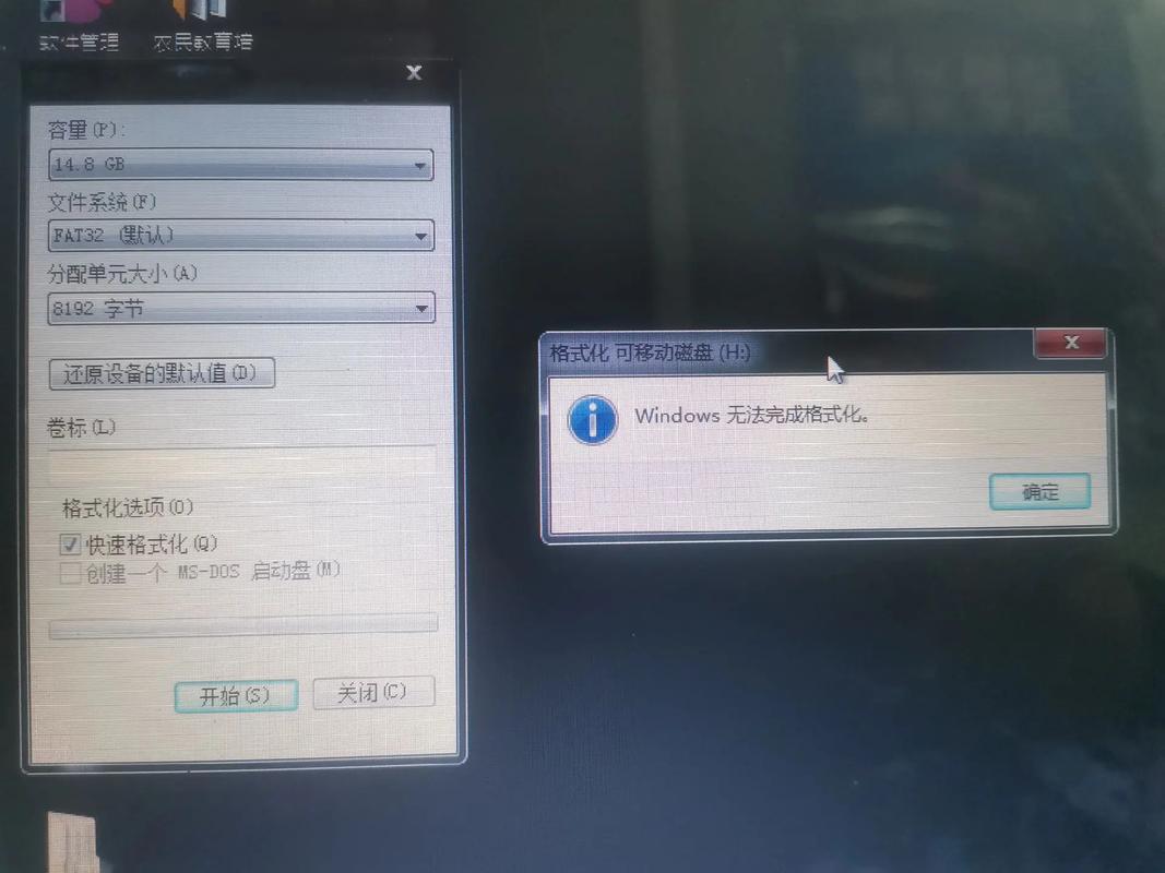 电脑没有软盘怎么办？window没有软盘？-第2张图片-优品飞百科