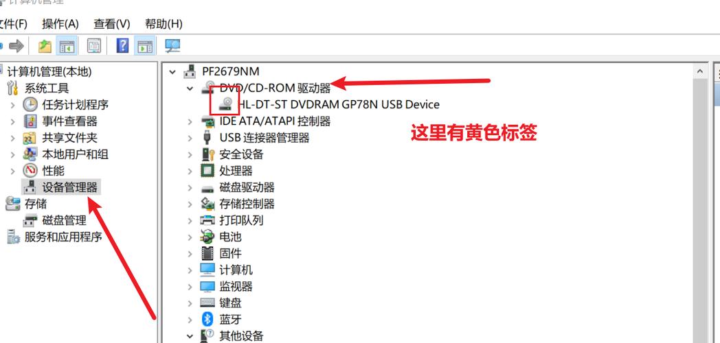 电脑没有软盘怎么办？window没有软盘？-第4张图片-优品飞百科