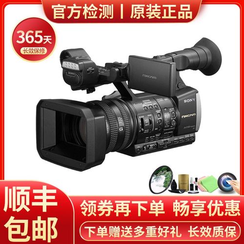 索尼x280怎么样，索尼x280基本教程？-第2张图片-优品飞百科