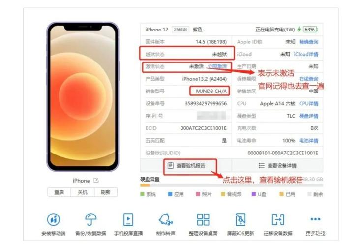 苹果11翻新机和新机的区别，苹果11翻新机和新机的区别在哪里-第2张图片-优品飞百科