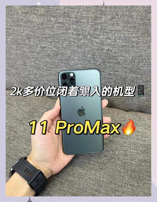 苹果11翻新机和新机的区别，苹果11翻新机和新机的区别在哪里-第3张图片-优品飞百科