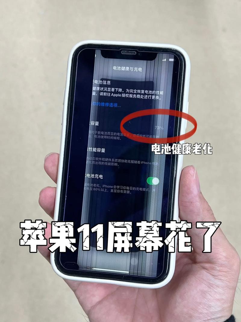 苹果11翻新机和新机的区别，苹果11翻新机和新机的区别在哪里-第5张图片-优品飞百科