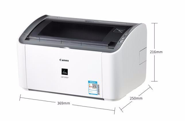 佳能2900激光打印机怎么样，佳能2900打印机多少钱一台？-第5张图片-优品飞百科