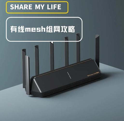 电信版小米ax1800通用吗，小米ax1800信号稳定吗-第3张图片-优品飞百科