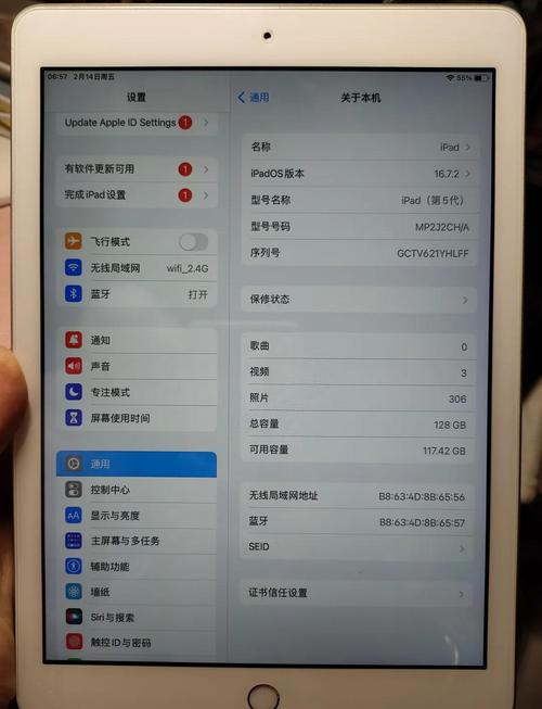 ipad5屏幕尺寸多大？ipad 5屏幕是多少寸的？-第5张图片-优品飞百科