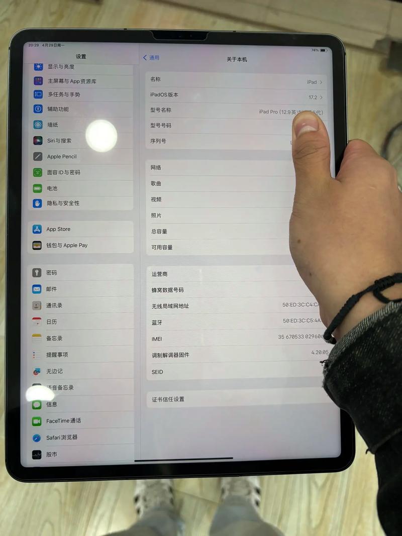 ipad5屏幕尺寸多大？ipad 5屏幕是多少寸的？-第7张图片-优品飞百科