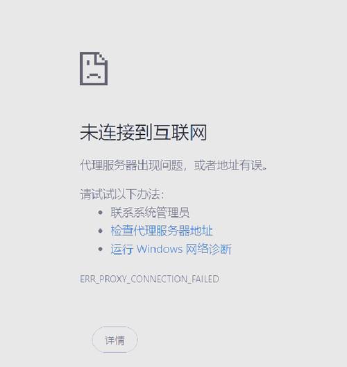 电脑页面打不开怎么办才能打开，电脑开启页面打不开-第5张图片-优品飞百科