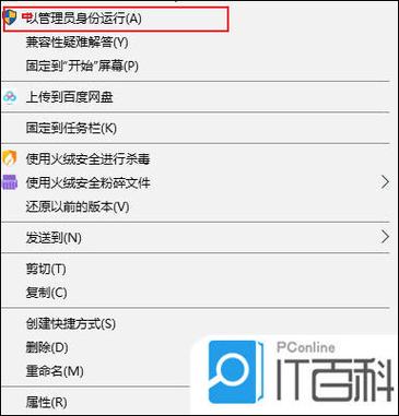电脑页面打不开怎么办才能打开，电脑开启页面打不开-第7张图片-优品飞百科