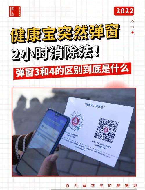 疫情4类地区，四类疫情？