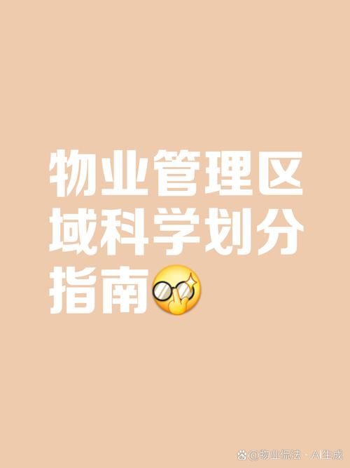 疫情4类地区，四类疫情？-第2张图片-优品飞百科