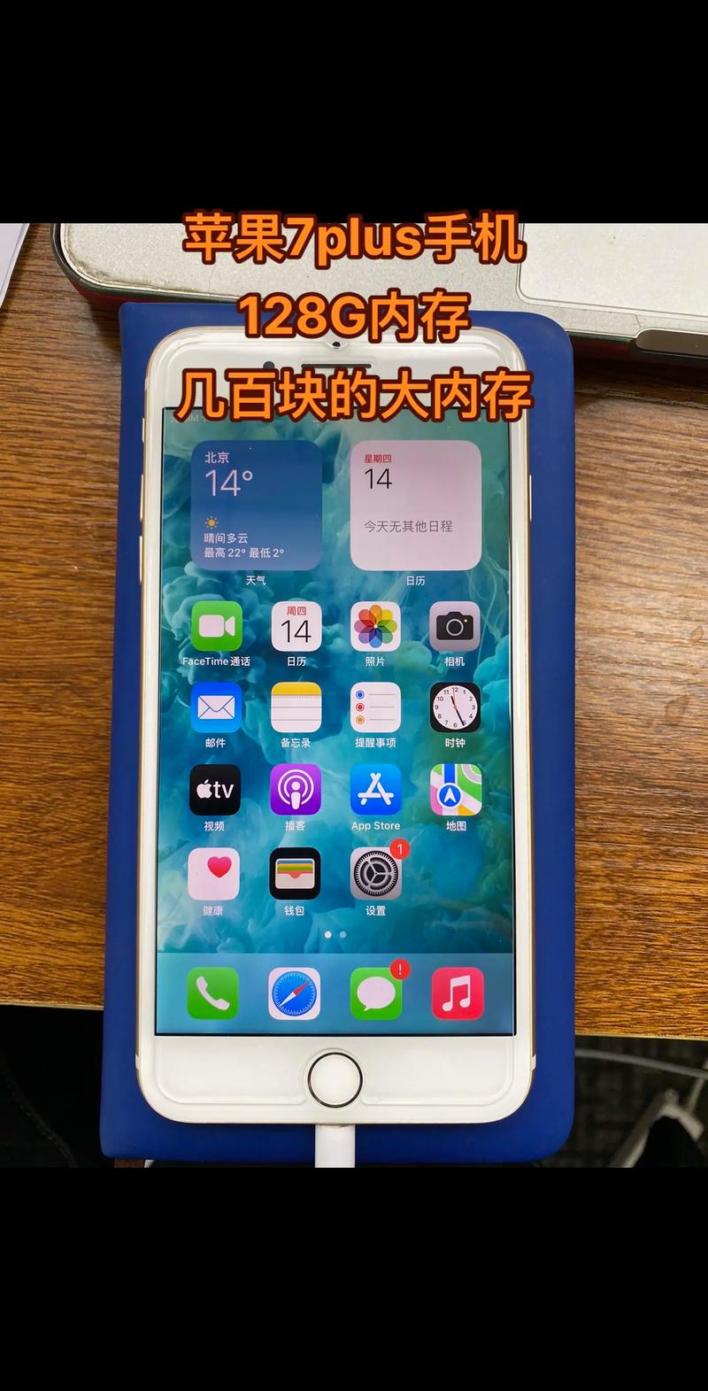 苹果7plus什么时间上市，苹果7plus什么时候出？-第4张图片-优品飞百科