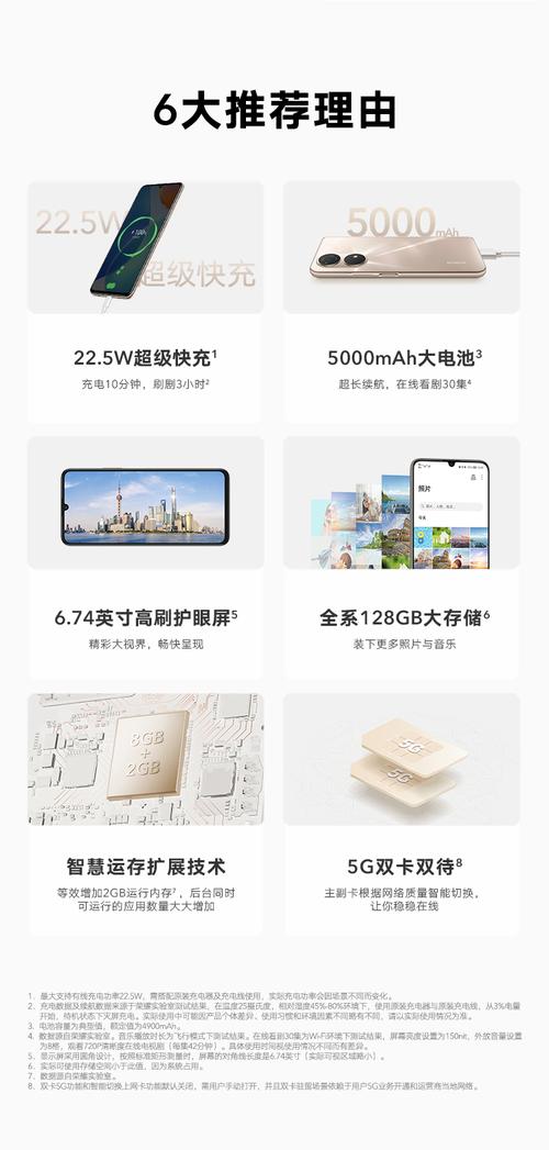 荣耀畅玩30plus啥时候上市，荣耀优畅享30e？-第3张图片-优品飞百科