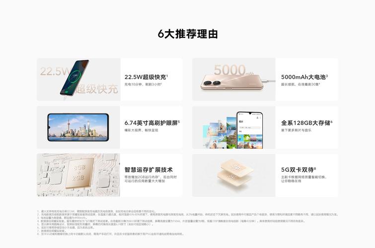 荣耀畅玩30plus啥时候上市，荣耀优畅享30e？-第5张图片-优品飞百科