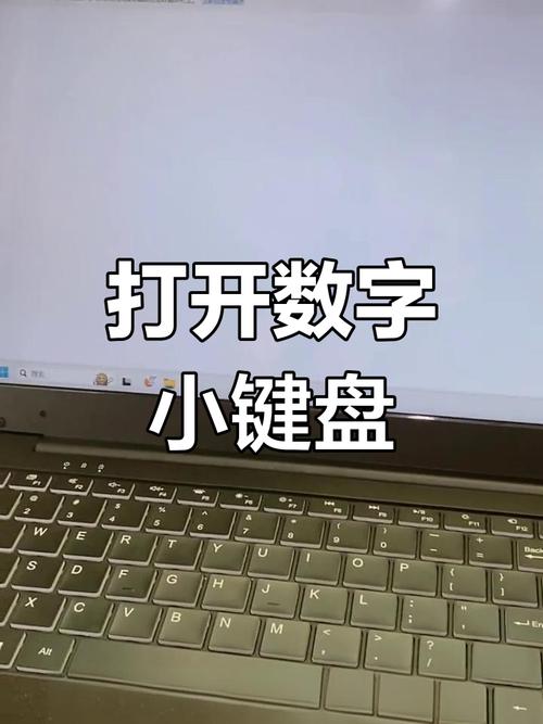 轻薄本没有数字小键盘怎么办，笔记本电脑没有小数字键盘会影响敲代码吗-第4张图片-优品飞百科