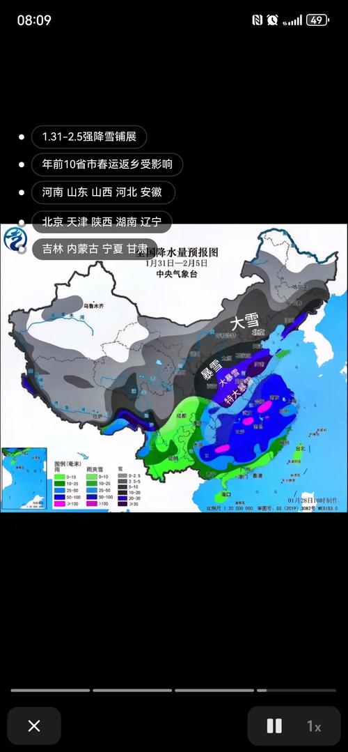 宁夏天气预报一周，宁夏天气预报一周7天？-第8张图片-优品飞百科