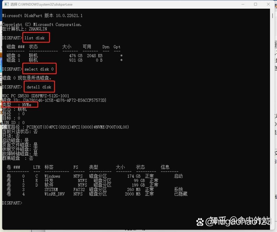 在电脑上怎么找到硬盘，在电脑上怎么找到硬盘图标？-第4张图片-优品飞百科