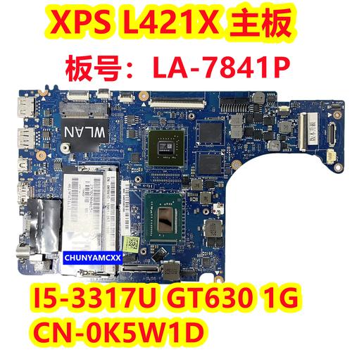 酷睿i53317u怎么样，酷睿i53317u是第几代？-第3张图片-优品飞百科