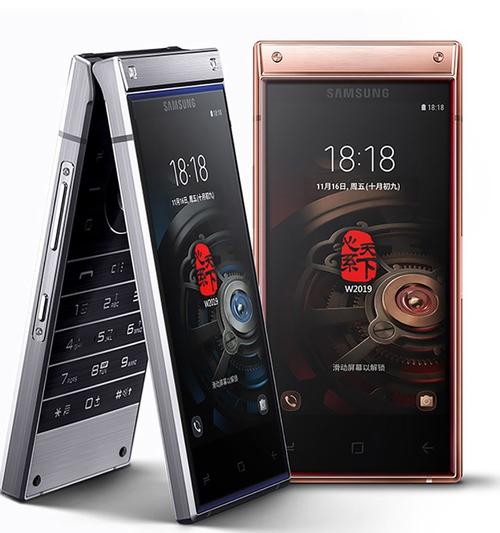 三星w2019什么时候降价，三星w2019过时了吗-第2张图片-优品飞百科