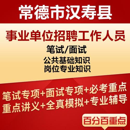 汉寿疫情情况？汉寿疫情最新数据？-第3张图片-优品飞百科