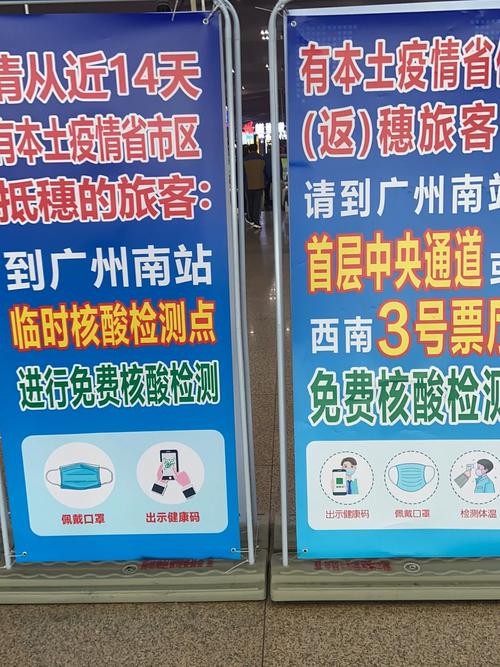 汉寿疫情情况？汉寿疫情最新数据？-第4张图片-优品飞百科