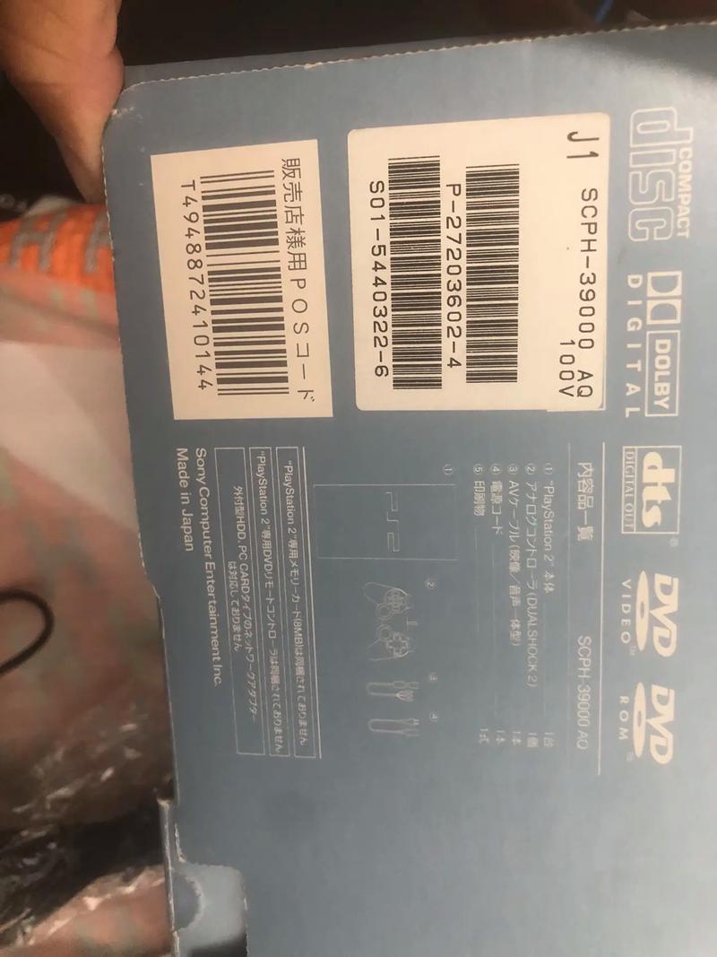 ps2游戏机薄的好还是厚的好，ps二游戏机？-第2张图片-优品飞百科