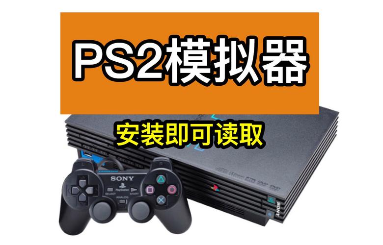 ps2游戏机薄的好还是厚的好，ps二游戏机？-第4张图片-优品飞百科