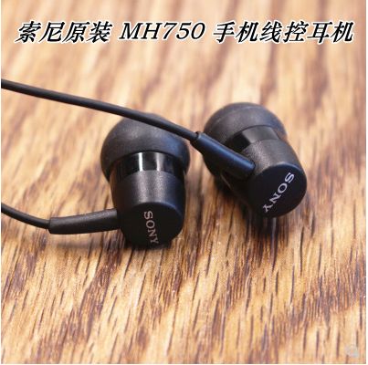 索尼mh750真的有这么好吗，索尼mh750 ex300ap-第1张图片-优品飞百科