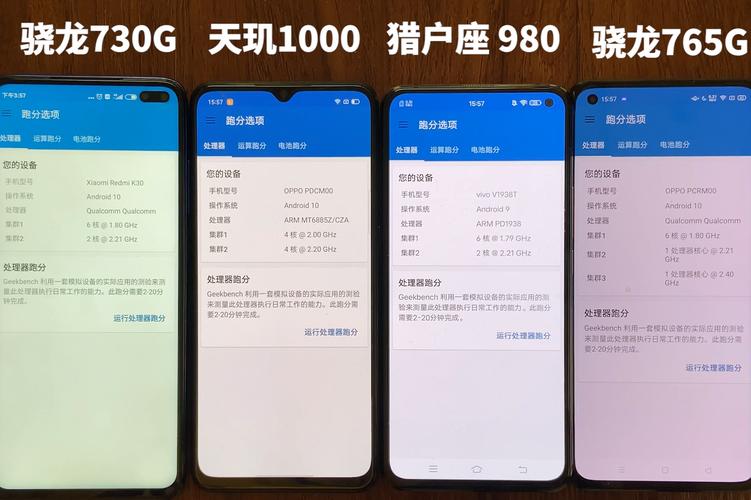 exynos980和骁龙750g哪个好，骁龙750与980？