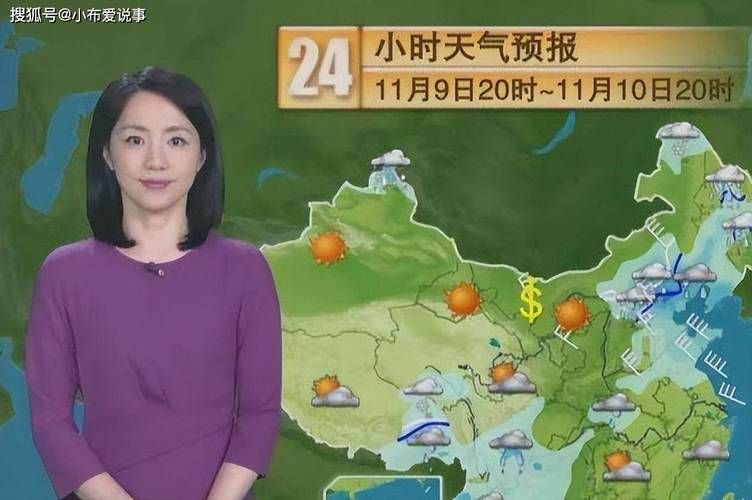 澳门天气预报15天，澳门天气预报15天查询百度知道？-第3张图片-优品飞百科