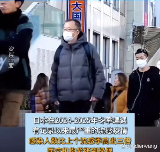 日本疫情排名？日本疫情最？-第4张图片-优品飞百科