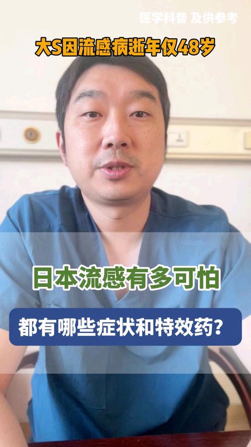 日本疫情排名？日本疫情最？-第5张图片-优品飞百科