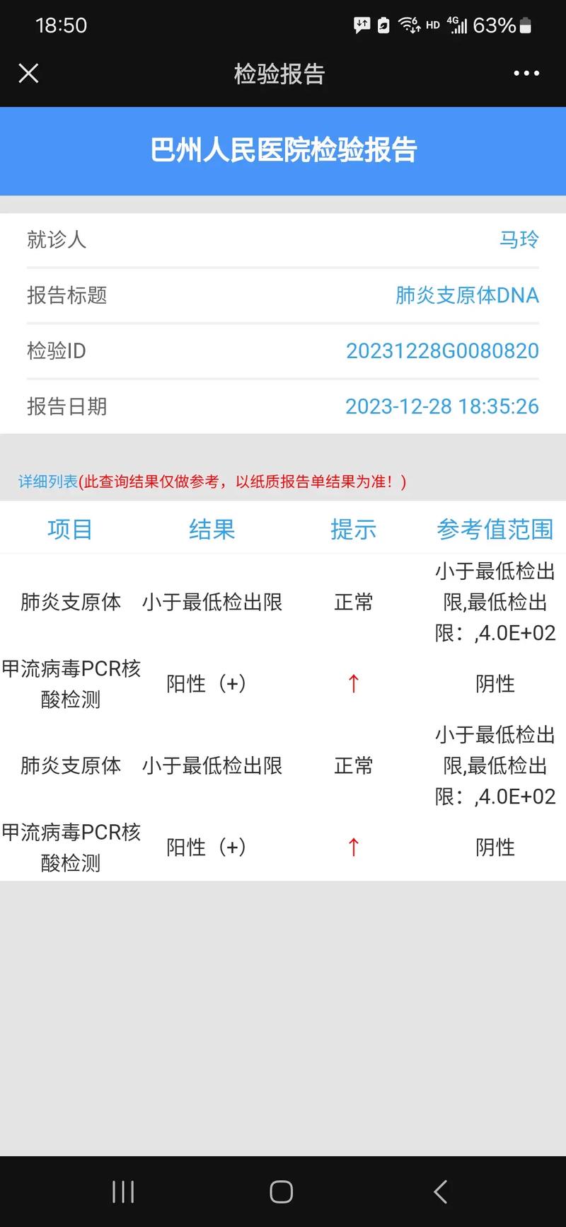 最新疫情凶，最新疫情 1-第2张图片-优品飞百科