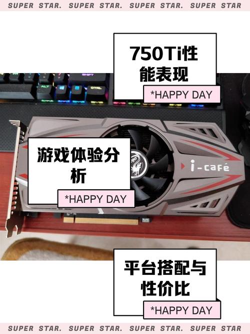 gtx750可以玩什么游戏，gtx750能玩哪些游戏？