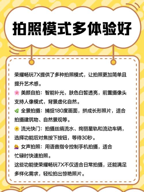 荣耀畅玩7x怎么开启小窗口？荣耀畅玩七x怎么开小窗口？