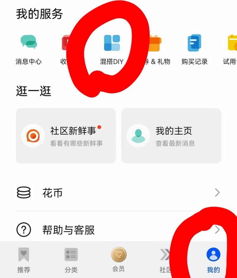 荣耀畅玩7x怎么开启小窗口?荣耀畅玩七x怎么开小窗口?-第3张图片-优品飞百科 荣耀畅玩7x怎么开启小窗口?荣耀畅玩七x怎么开小窗口?-第3张图片-优品飞百科