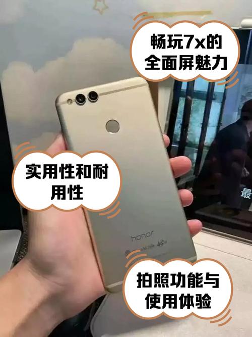 荣耀畅玩7x怎么开启小窗口?荣耀畅玩七x怎么开小窗口?-第4张图片-优品飞百科 荣耀畅玩7x怎么开启小窗口?荣耀畅玩七x怎么开小窗口?-第4张图片-优品飞百科