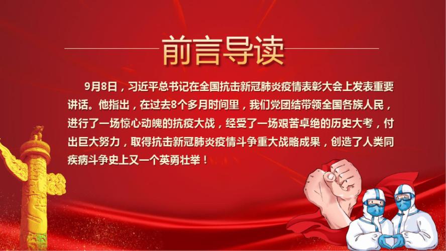 面对疫情困难，面对疫情困难怎么办-第2张图片-优品飞百科