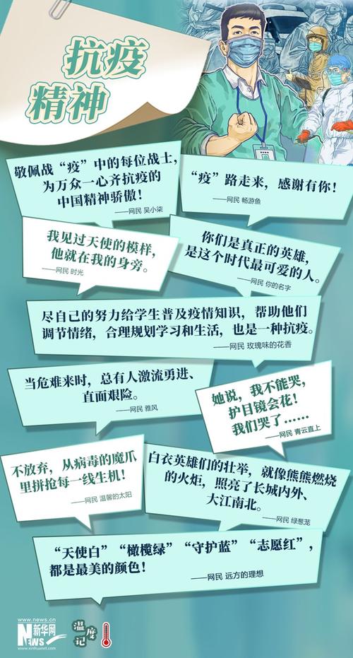 面对疫情困难，面对疫情困难怎么办-第3张图片-优品飞百科