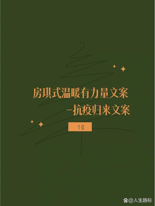 面对疫情困难，面对疫情困难怎么办-第7张图片-优品飞百科