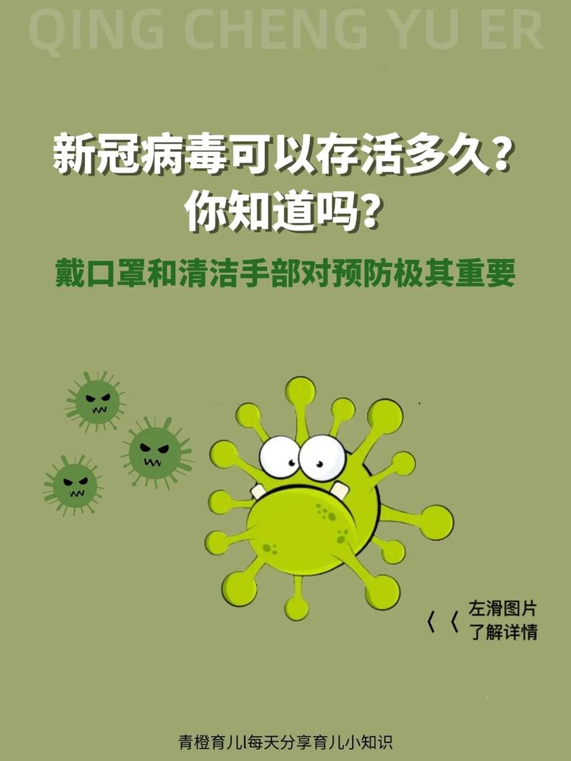 疫情的坏处，疫情坏处与好处的表格-第5张图片-优品飞百科