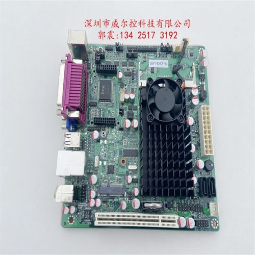 cpud525是几几年的，cpud525能配固态硬盘吗？-第3张图片-优品飞百科