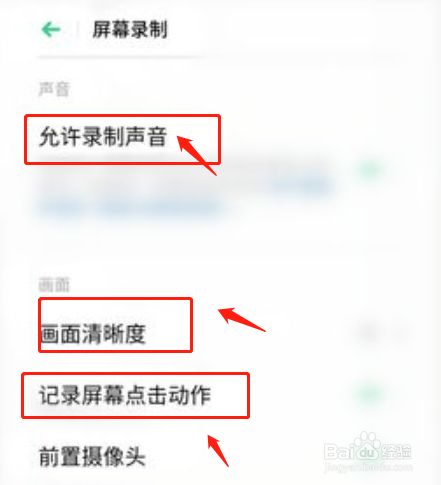 oppor9s的智能便捷在哪里，oppoa9的智能便捷在哪里?？-第2张图片-优品飞百科