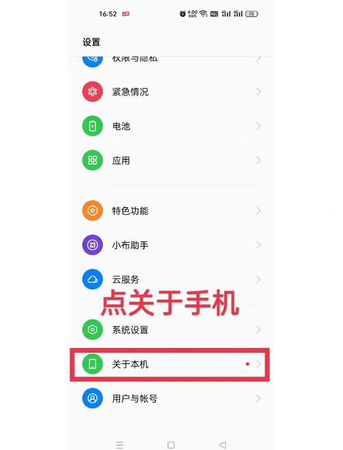 oppor9s的智能便捷在哪里，oppoa9的智能便捷在哪里?？-第4张图片-优品飞百科