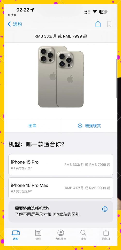 2023苹果发布会几月？苹果发布会在3月几号？-第2张图片-优品飞百科