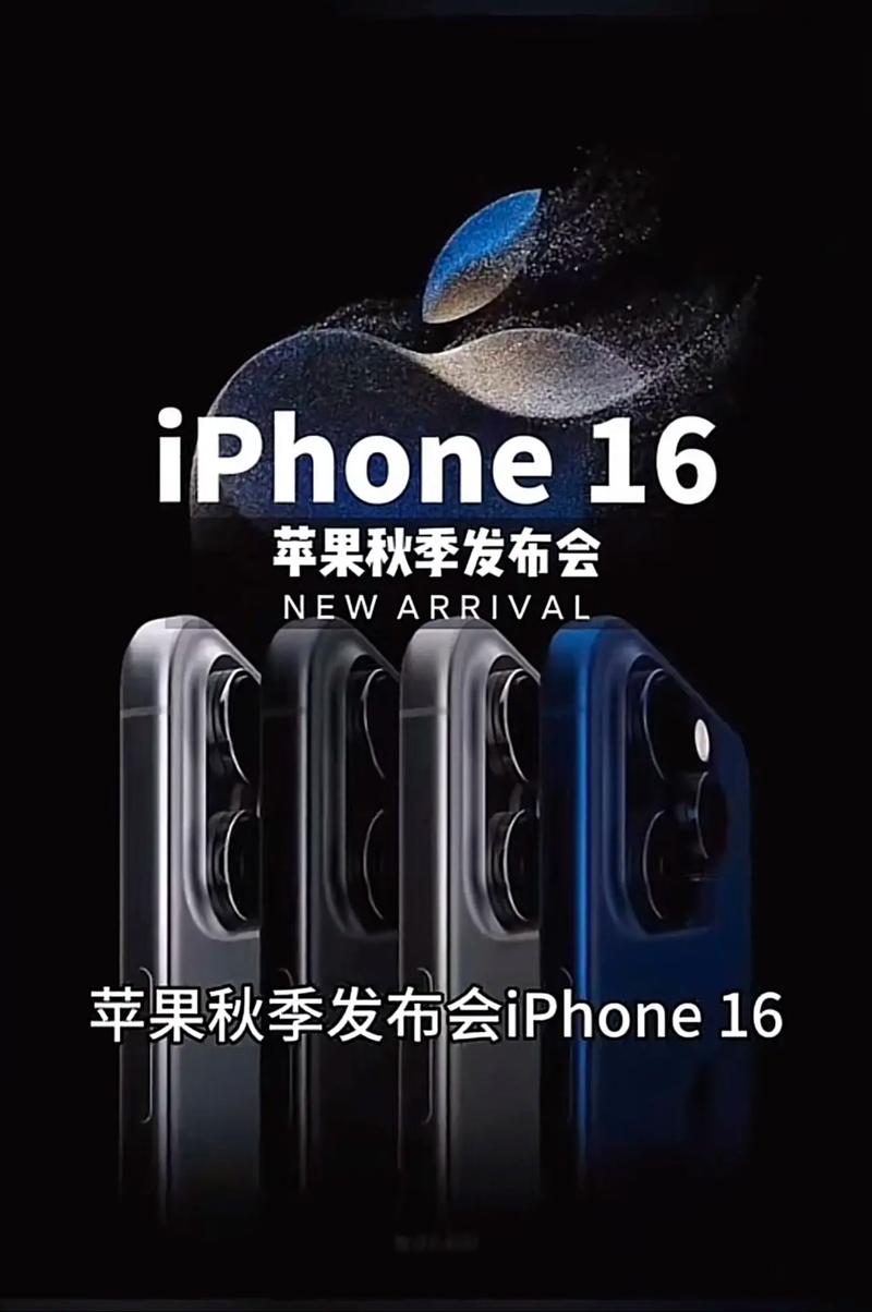 2023苹果发布会几月？苹果发布会在3月几号？-第4张图片-优品飞百科