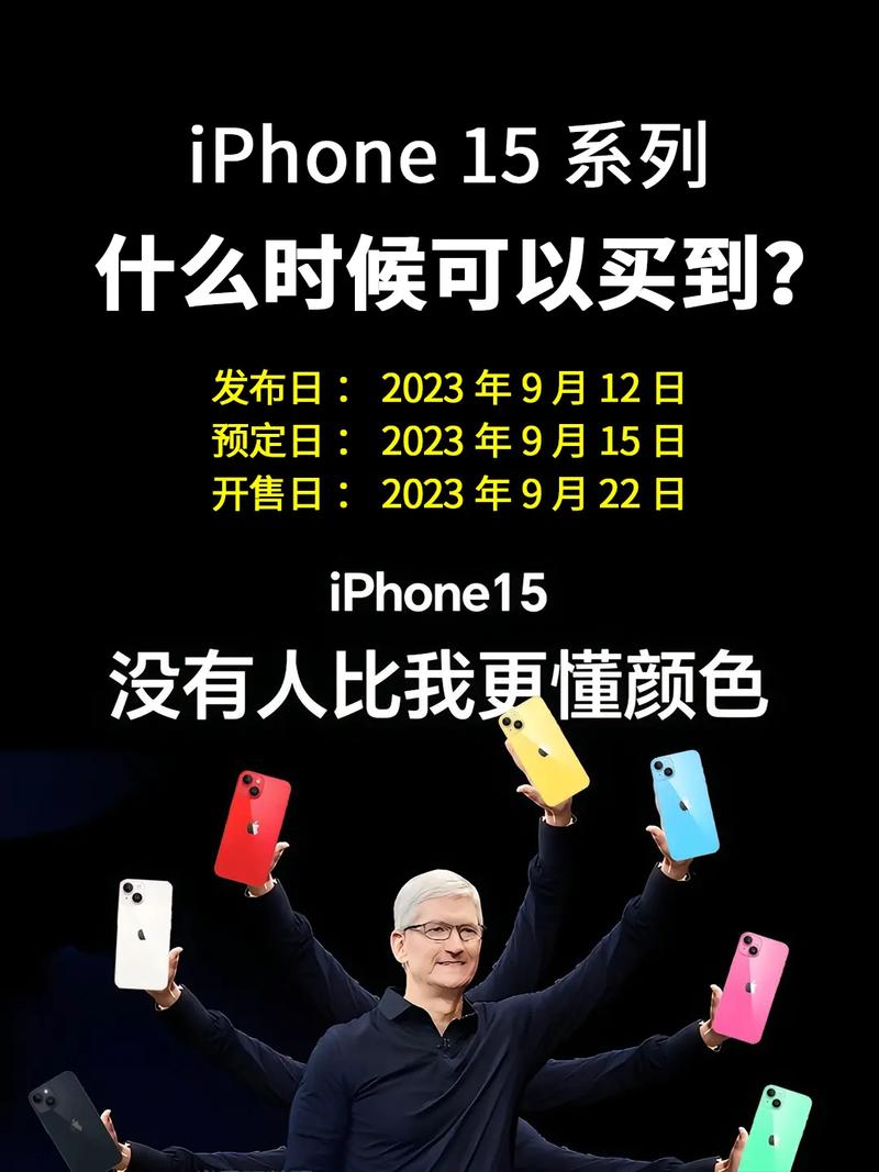 2023苹果发布会几月？苹果发布会在3月几号？-第6张图片-优品飞百科