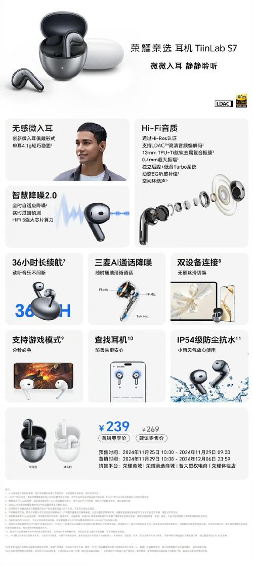 荣耀耳机xsport怎么配对的简单介绍-第1张图片-优品飞百科