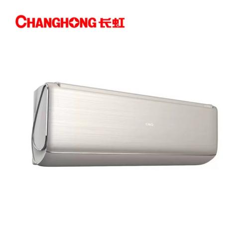 长虹空调怎么样能用几年，长虹空调能用多少年？-第4张图片-优品飞百科